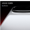 iQOO12Pro即将推出搭载Snapdragon8Gen3处理器144fps游戏100倍长焦旗舰Android智能手机