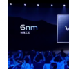 Vivo推出首款6nm成像芯片VivoV3